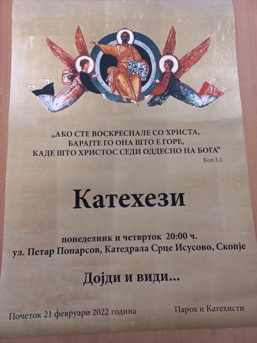 Катехези во скопската катедрала